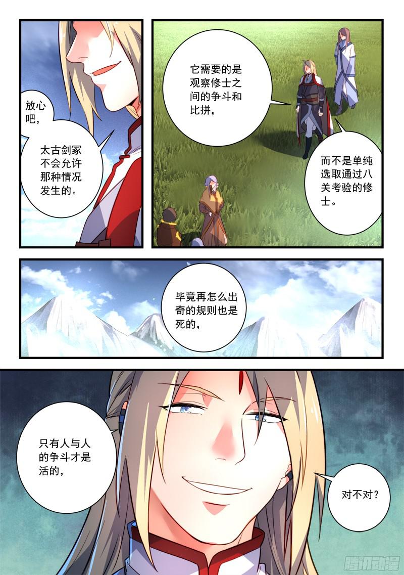 Spirit Blade Mountain Ch.218 p10