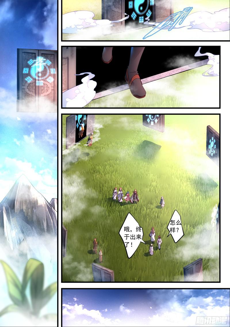 Spirit Blade Mountain Ch.218 p2