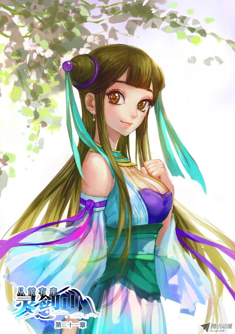Spirit Blade Mountain Ch.22 p1