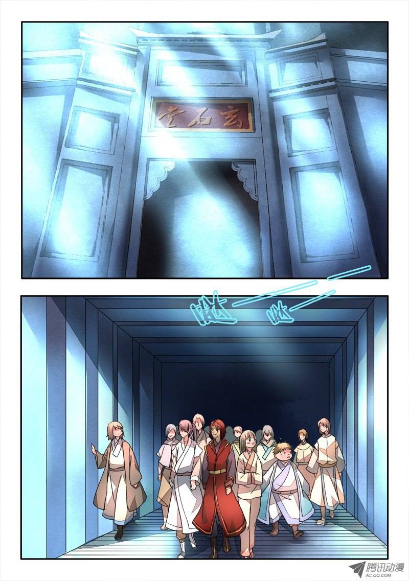 Spirit Blade Mountain Ch.22 p2