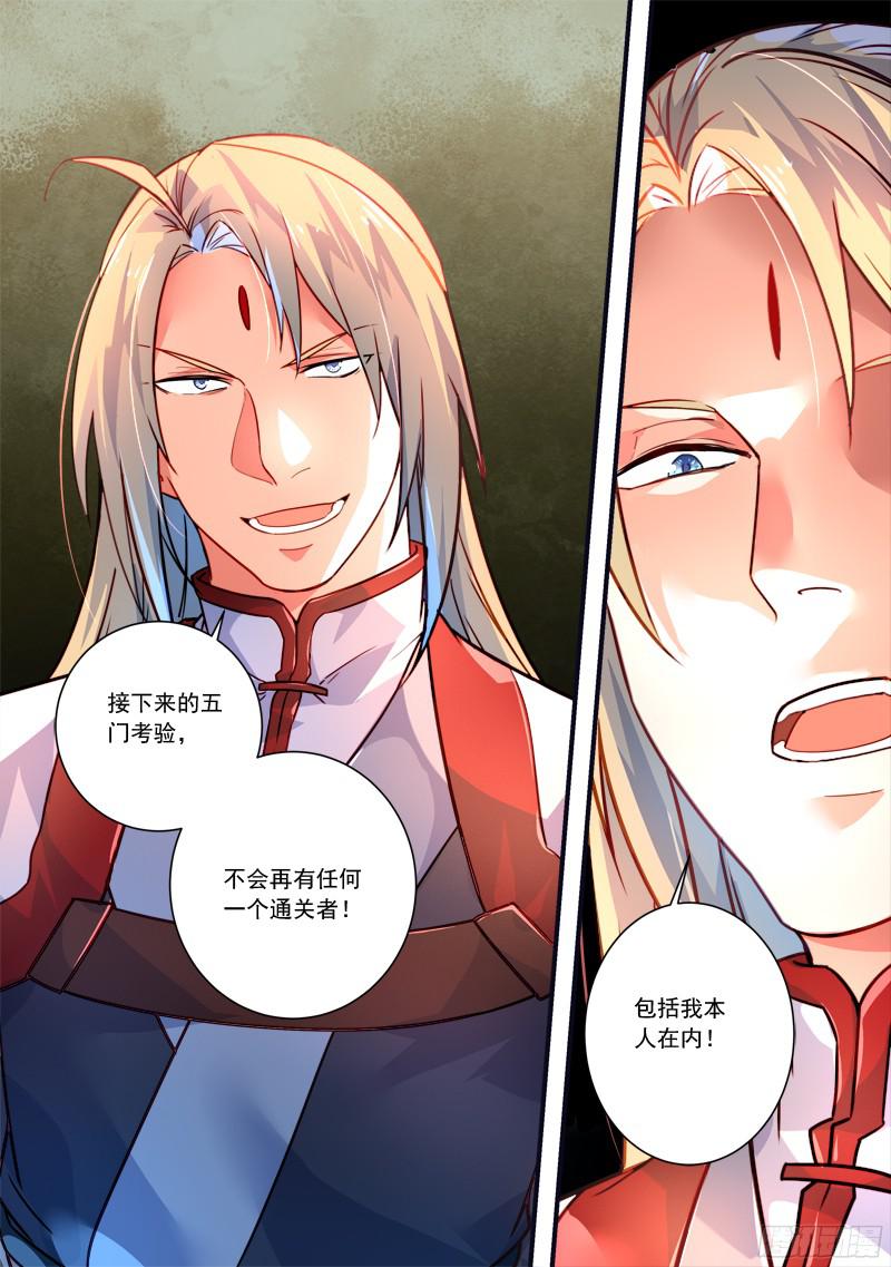 Spirit Blade Mountain Ch.226 p13