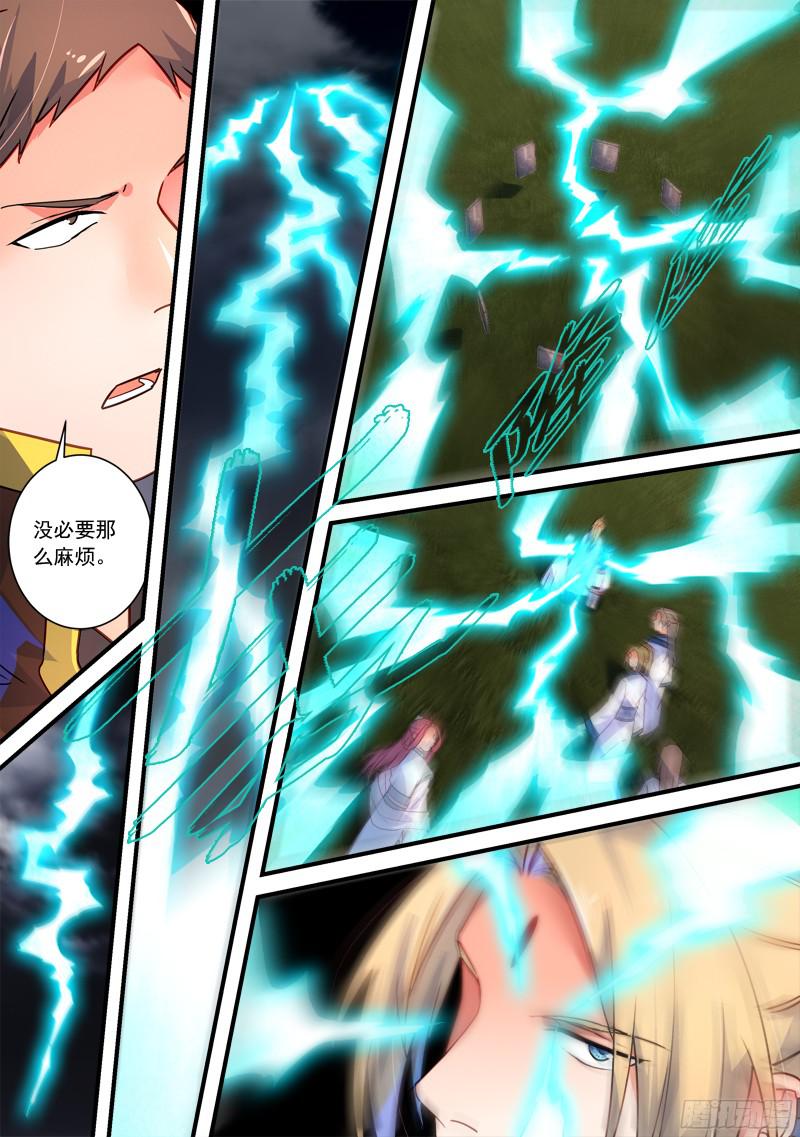 Spirit Blade Mountain Ch.227 p7