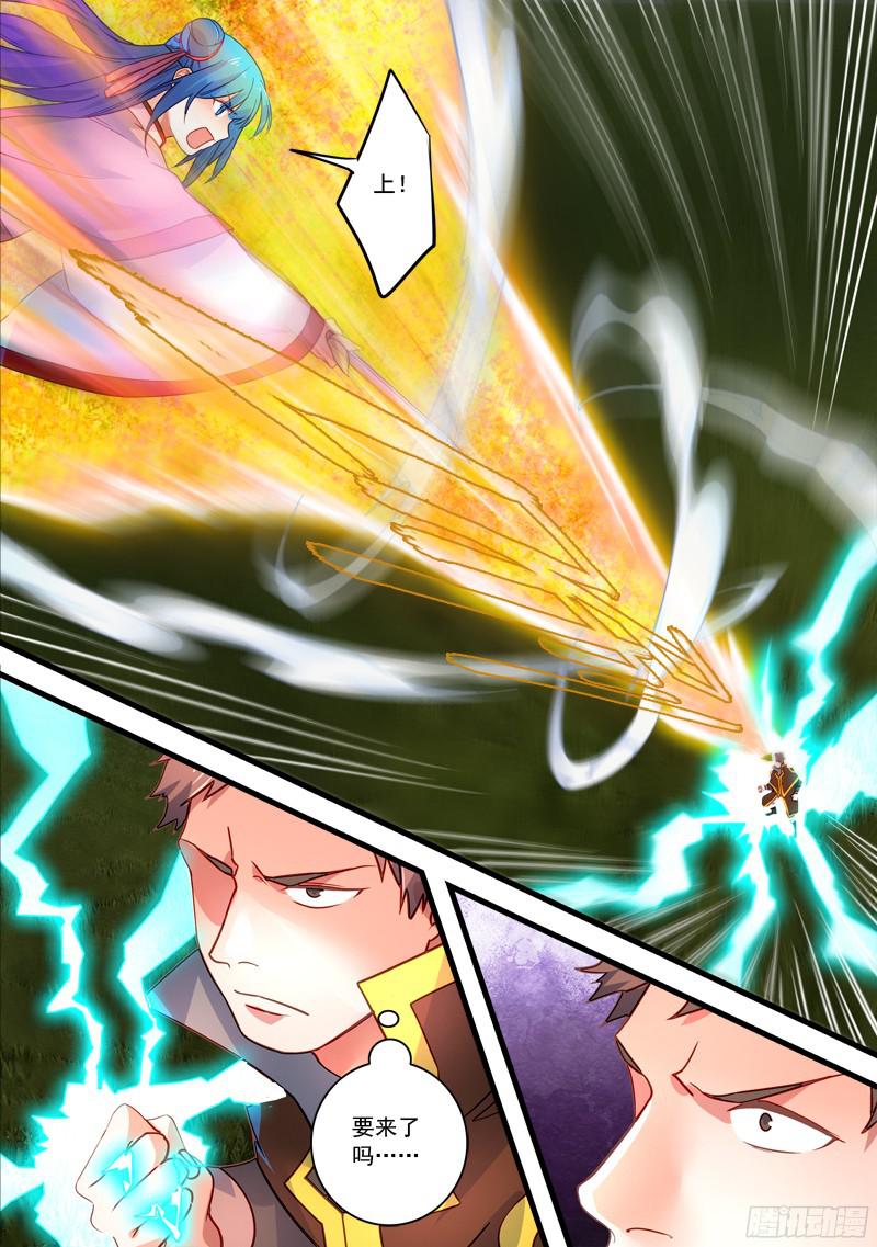 Spirit Blade Mountain Ch.228 p9