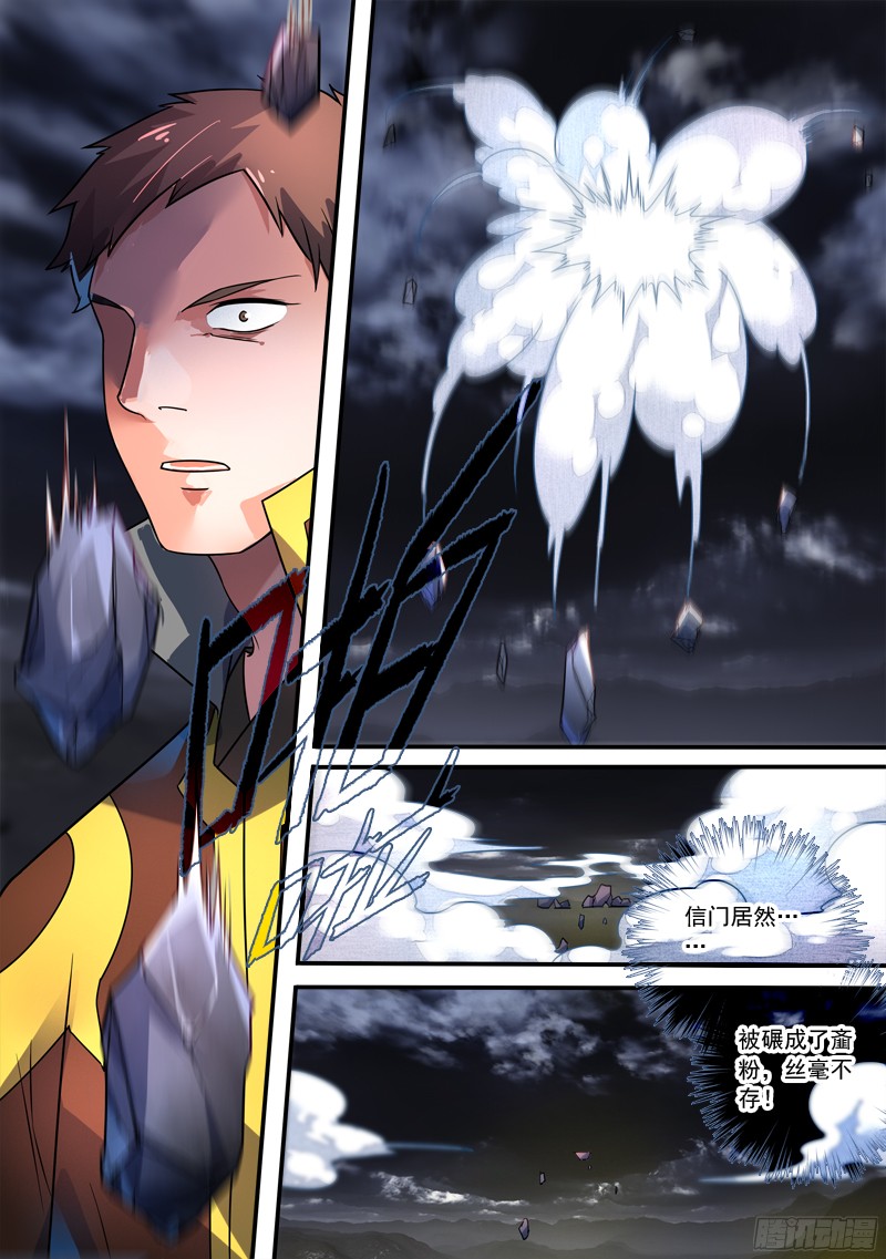 Spirit Blade Mountain Ch.229 p10