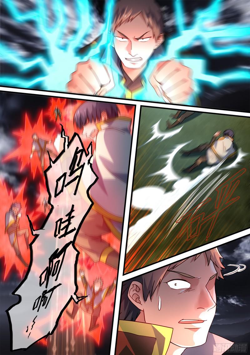 Spirit Blade Mountain Ch.230 p11