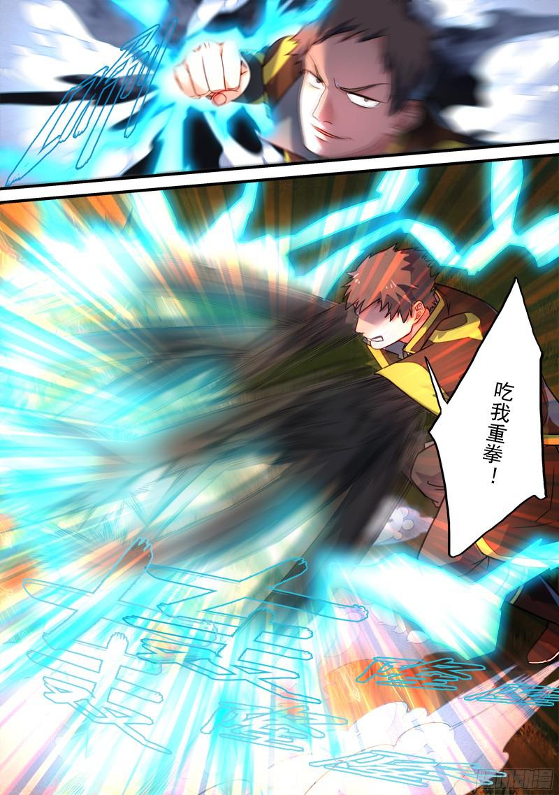 Spirit Blade Mountain Ch.230 p8
