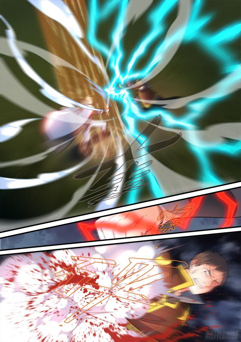 Spirit Blade Mountain Ch.231 p7