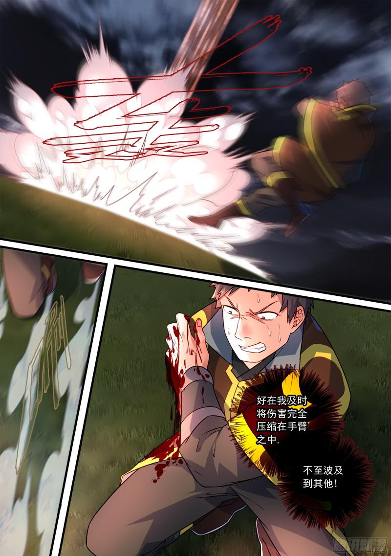 Spirit Blade Mountain Ch.231 p8