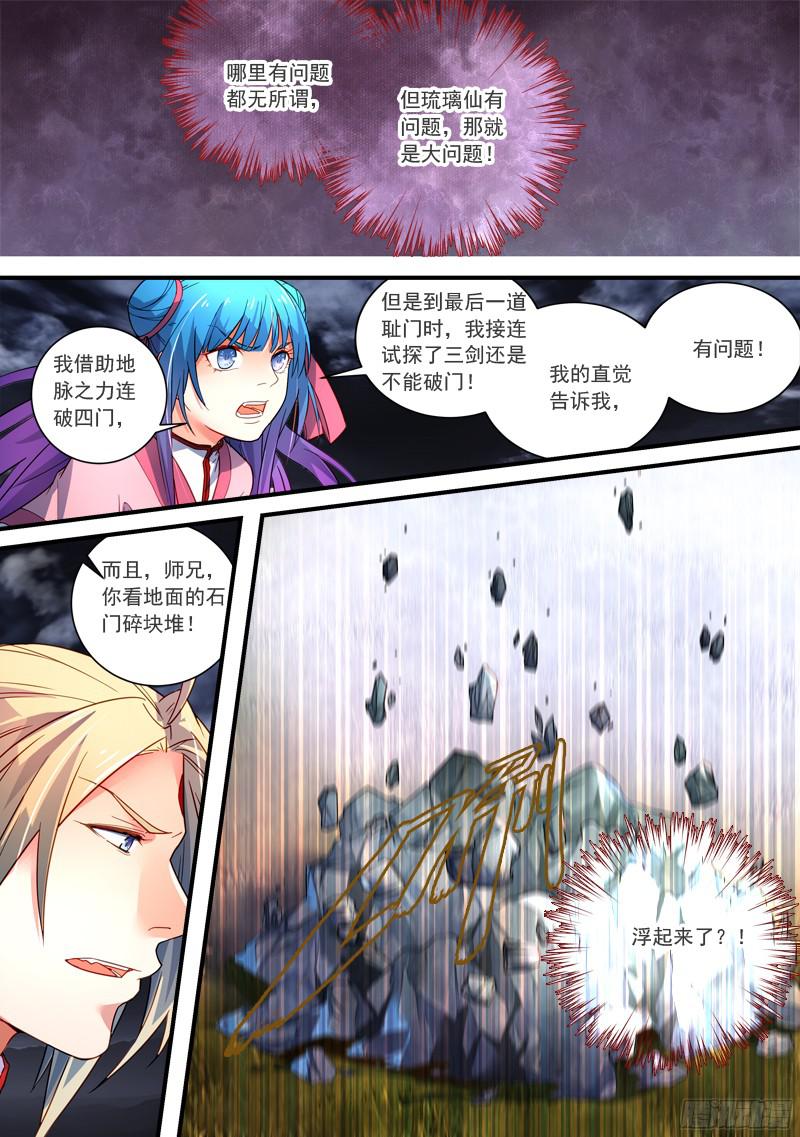 Spirit Blade Mountain Ch.232 p6