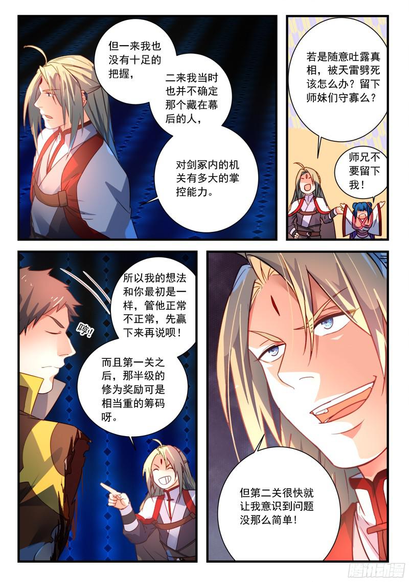 Spirit Blade Mountain Ch.234 p10
