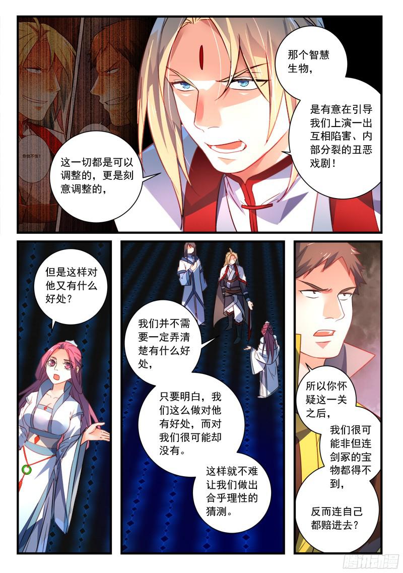 Spirit Blade Mountain Ch.234 p7