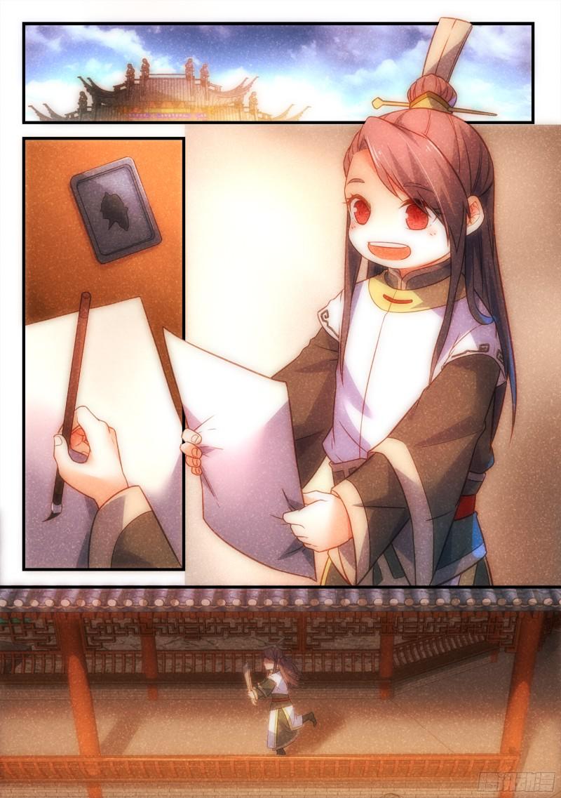 Spirit Blade Mountain Ch.237 p2