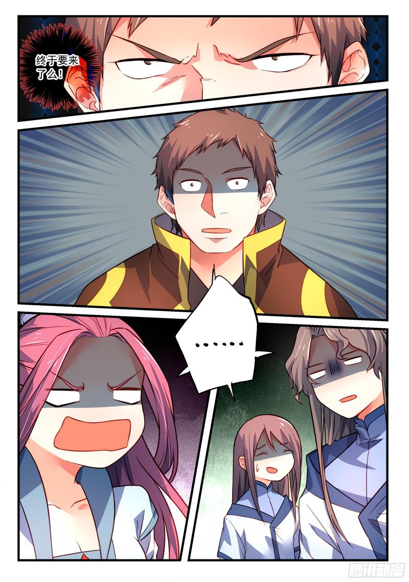 Spirit Blade Mountain Ch.239 p10