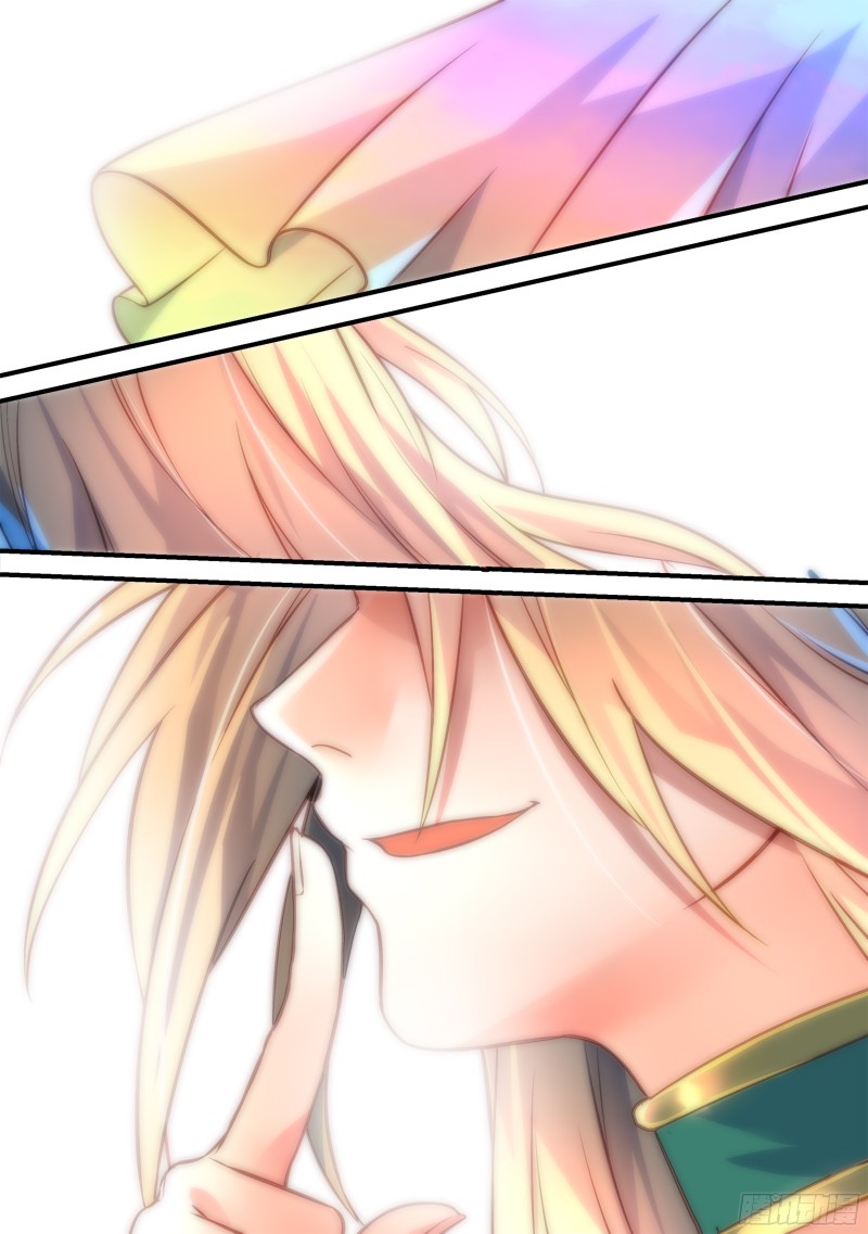 Spirit Blade Mountain Ch.239 p11