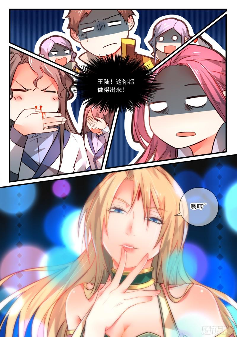 Spirit Blade Mountain Ch.240 p4