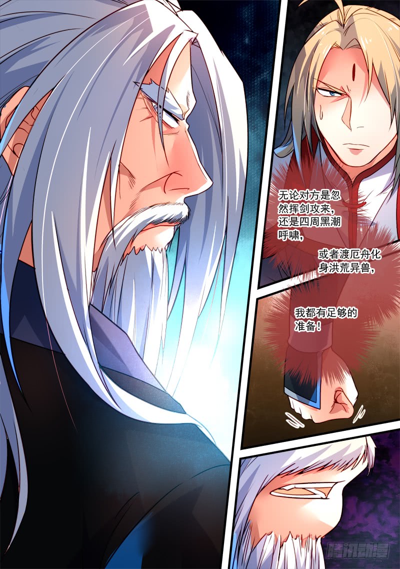 Spirit Blade Mountain Ch.243 p9