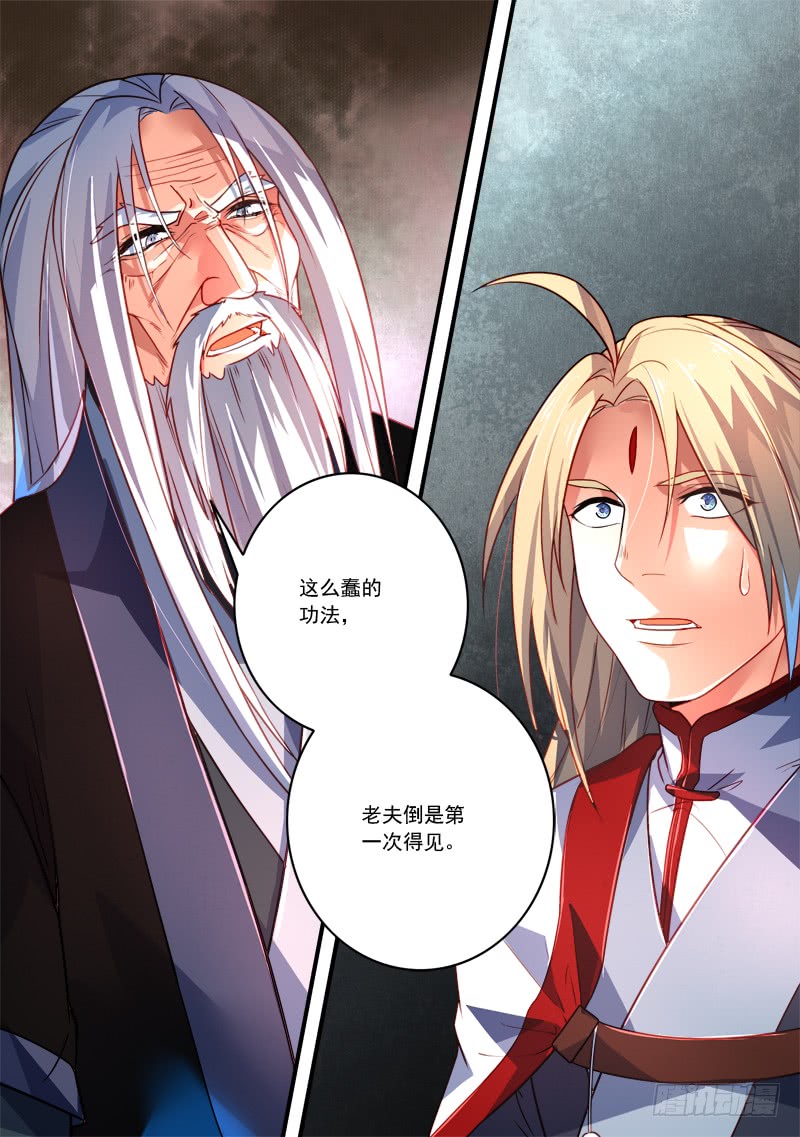 Spirit Blade Mountain Ch.244 p11