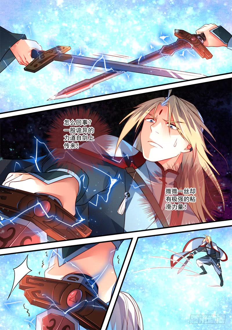 Spirit Blade Mountain Ch.244 p9