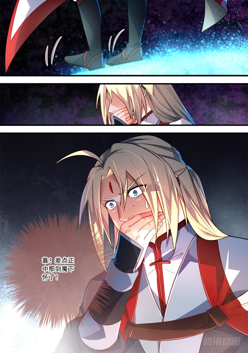 Spirit Blade Mountain Ch.245 p11