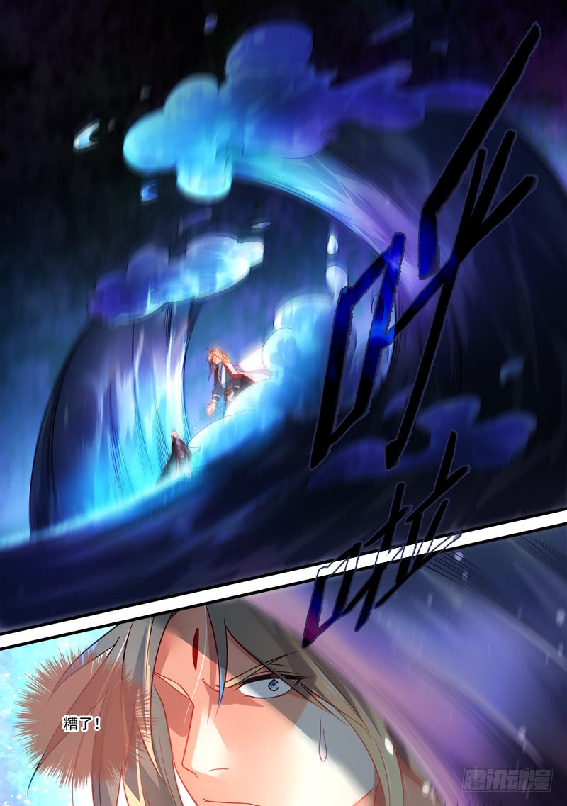 Spirit Blade Mountain Ch.246 p11