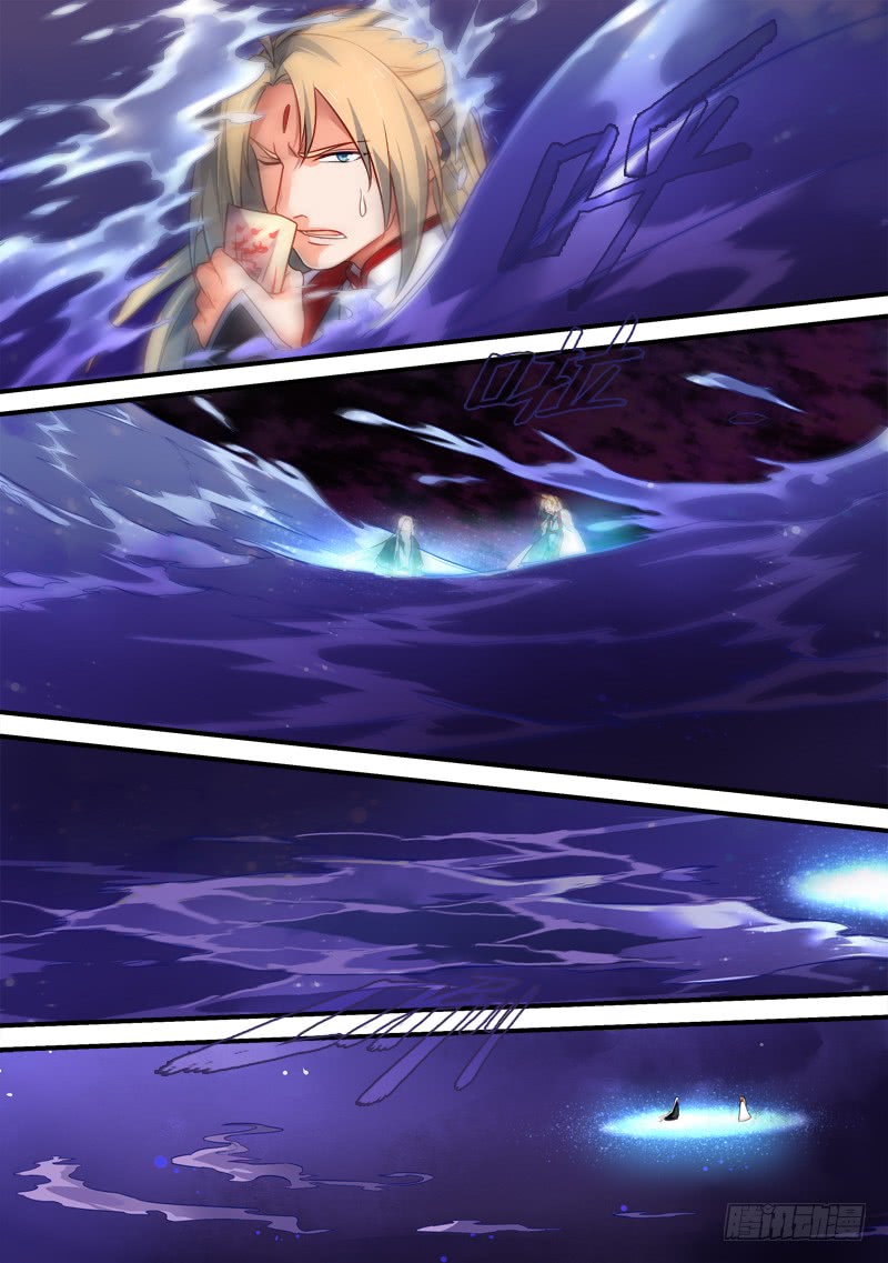 Spirit Blade Mountain Ch.247 p3
