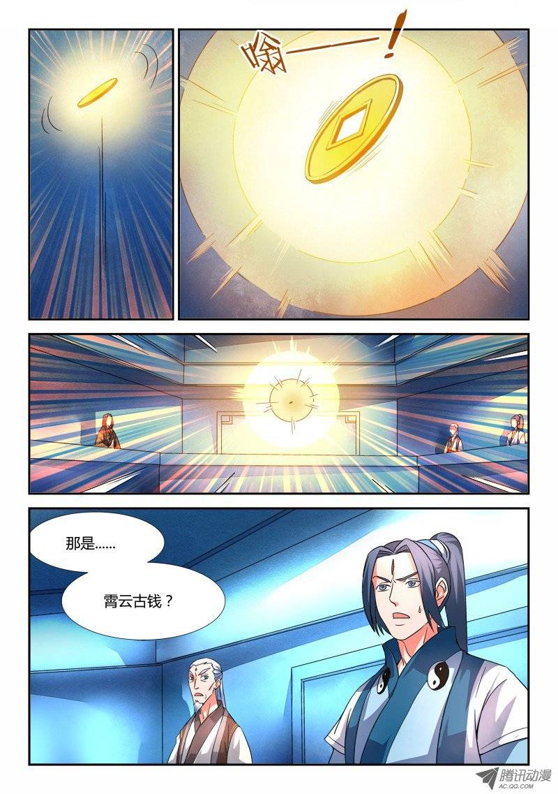 Spirit Blade Mountain Ch.25 p8