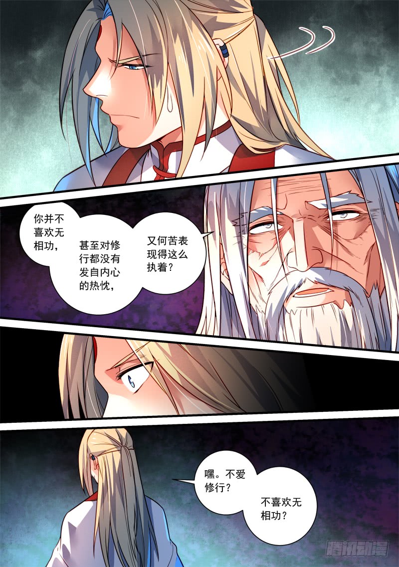 Spirit Blade Mountain Ch.250 p9