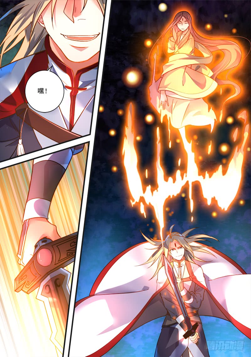 Spirit Blade Mountain Ch.251 p11
