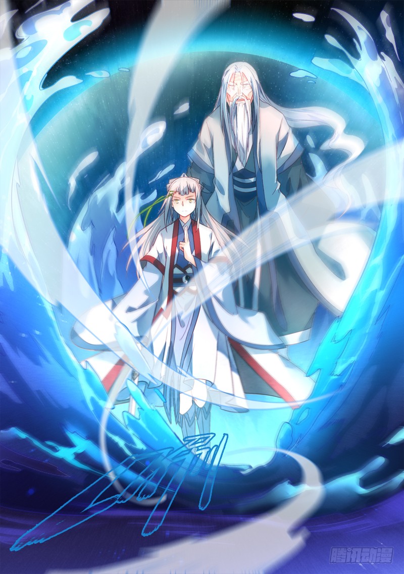 Spirit Blade Mountain Ch.251 p9