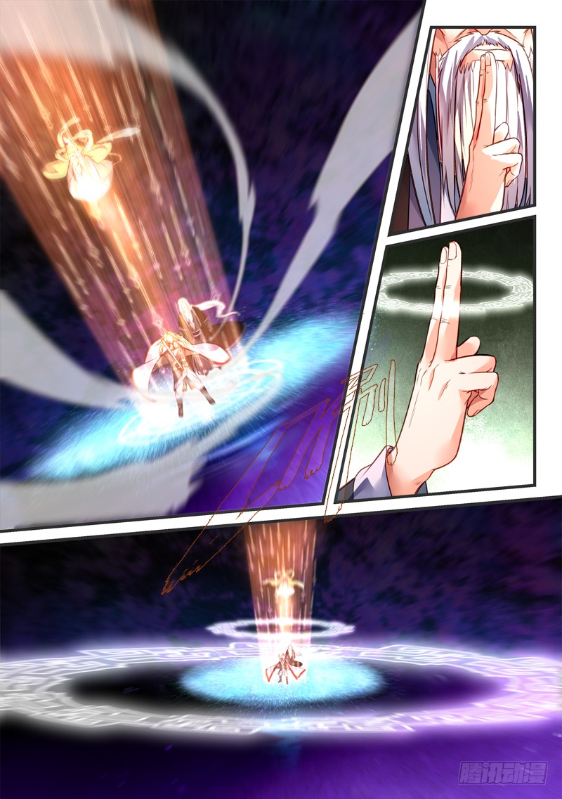 Spirit Blade Mountain Ch.252 p2