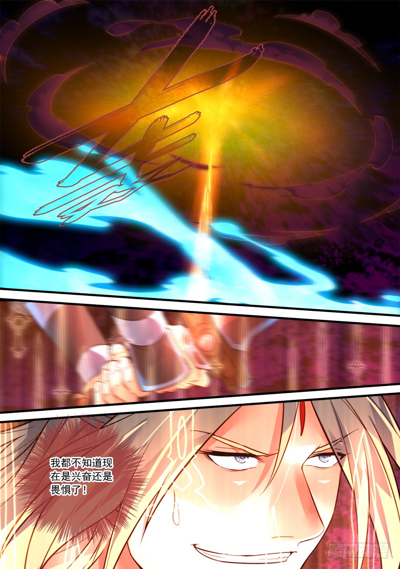 Spirit Blade Mountain Ch.252 p5
