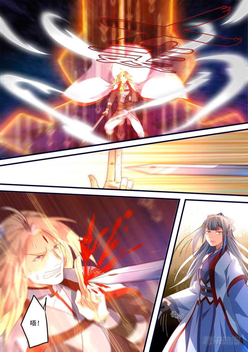 Spirit Blade Mountain Ch.253 p6