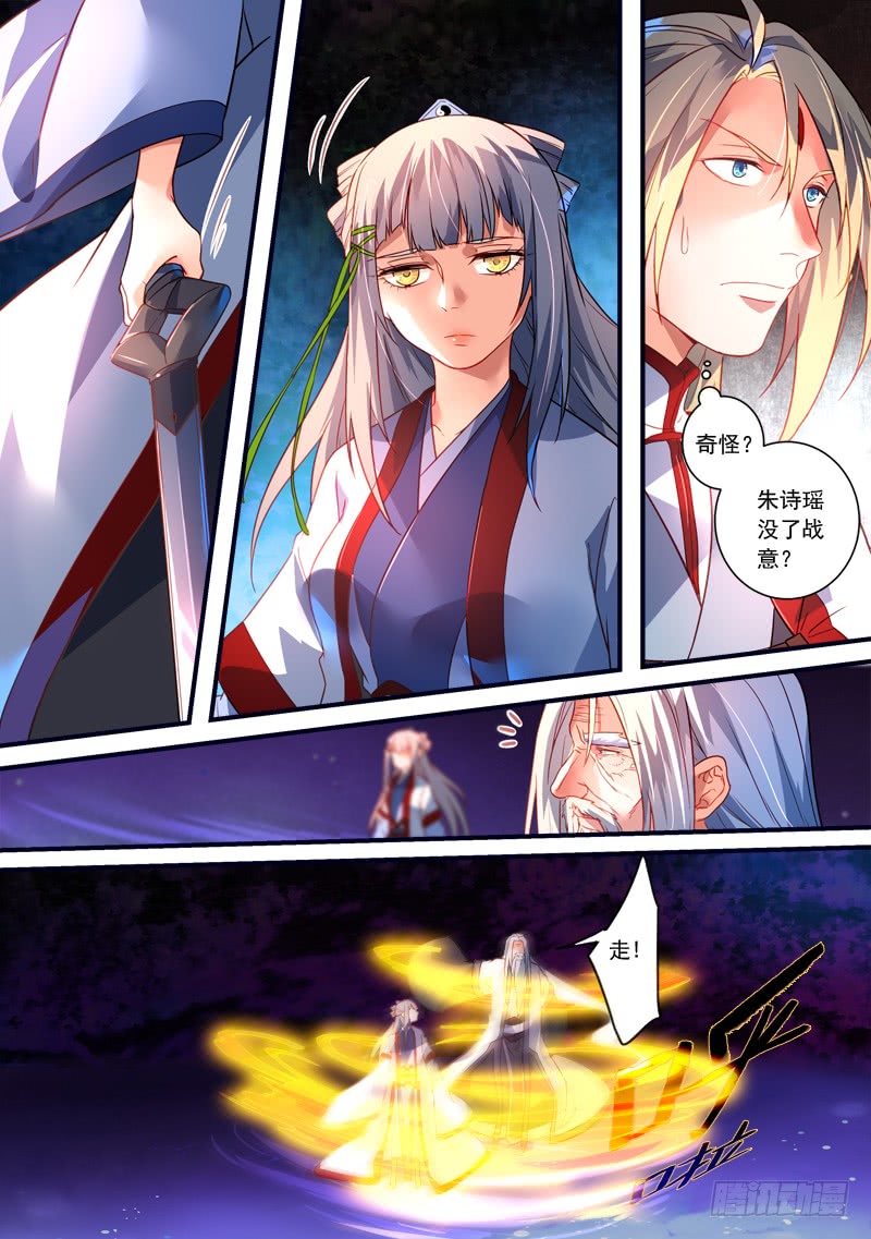 Spirit Blade Mountain Ch.253 p8
