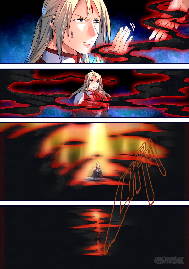 Spirit Blade Mountain Ch.256 p5