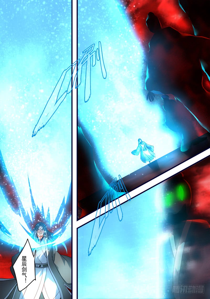 Spirit Blade Mountain Ch.257 p4