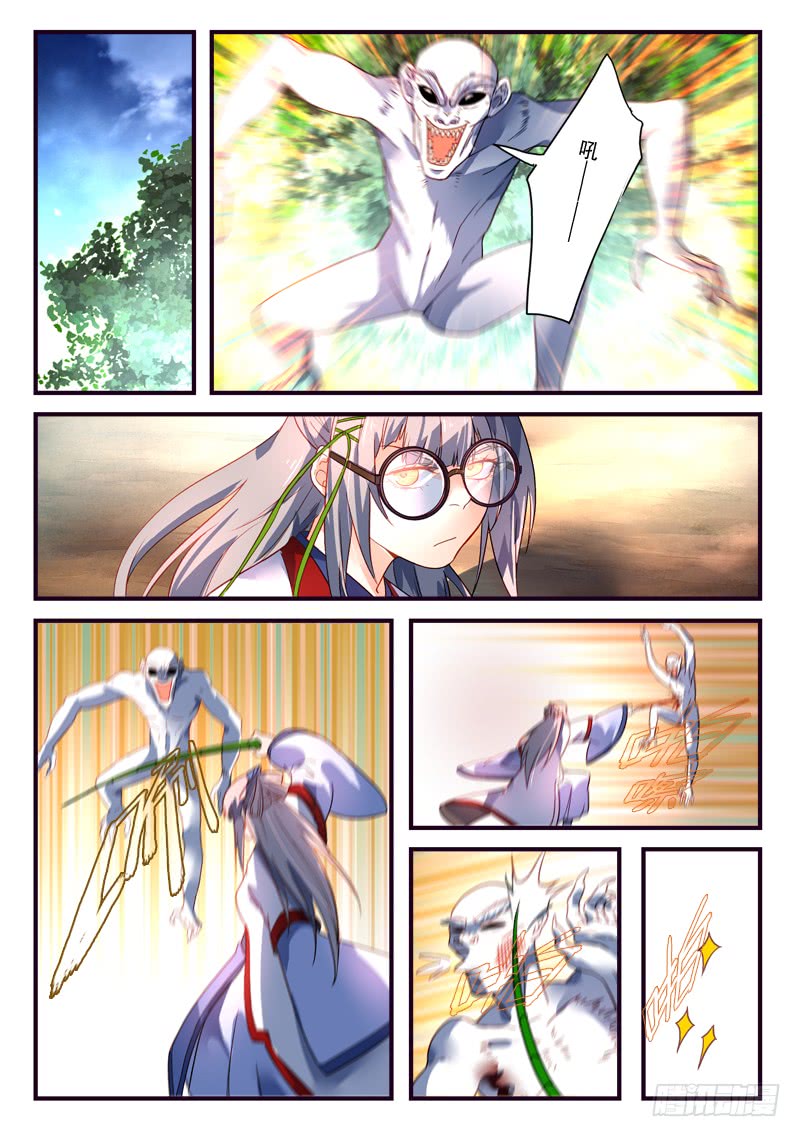 Spirit Blade Mountain Ch.258 p11