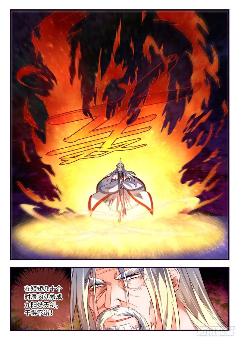 Spirit Blade Mountain Ch.259 p9