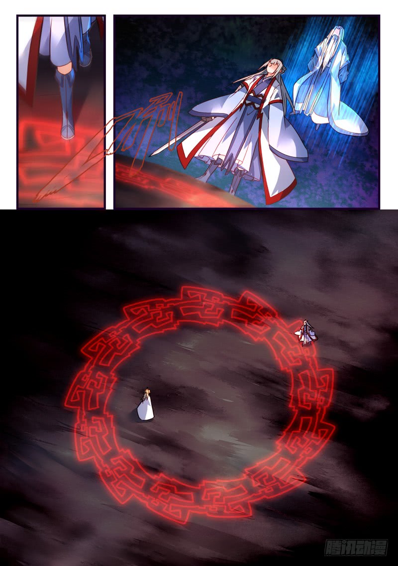 Spirit Blade Mountain Ch.260 p11