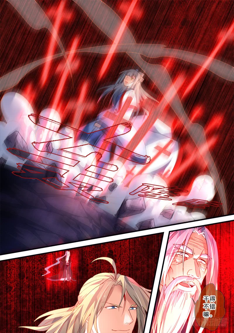 Spirit Blade Mountain Ch.261 p11