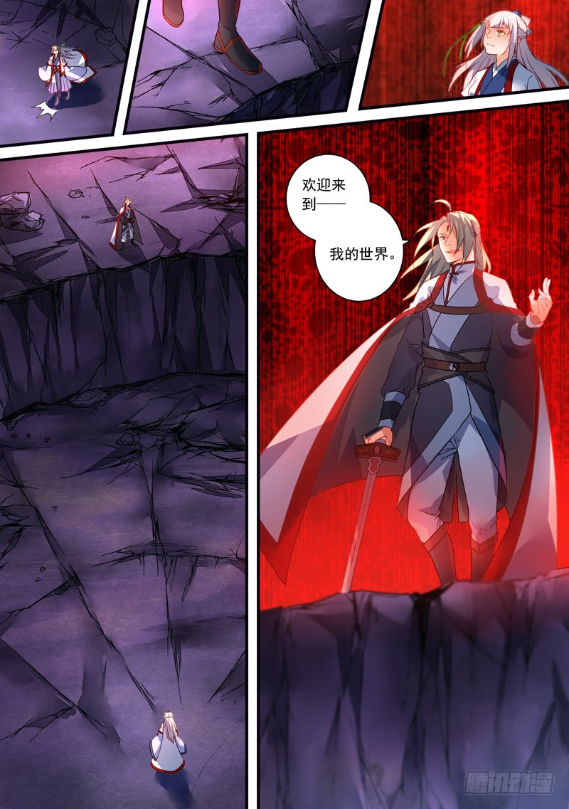 Spirit Blade Mountain Ch.261 p8