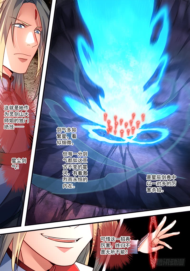 Spirit Blade Mountain Ch.262 p9