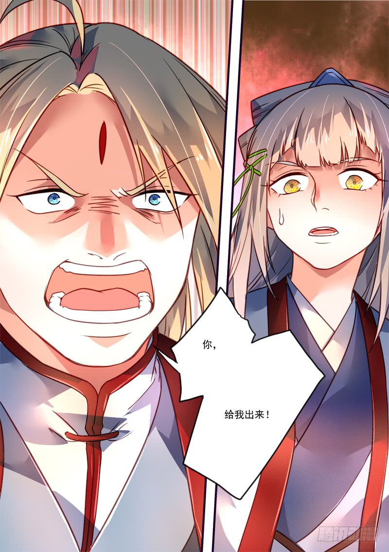 Spirit Blade Mountain Ch.264 p12