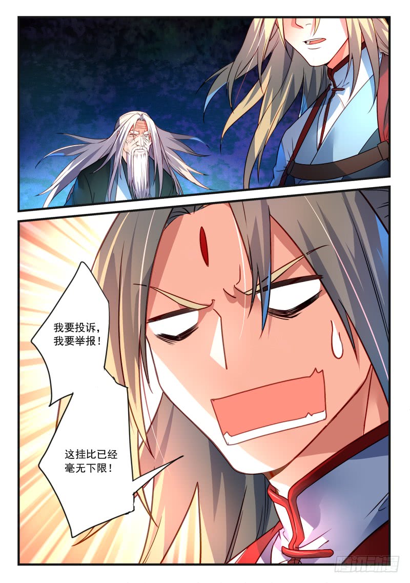 Spirit Blade Mountain Ch.268 p11
