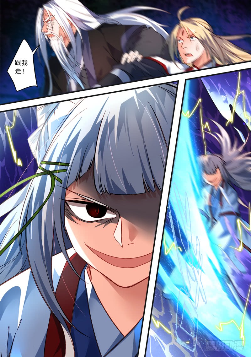 Spirit Blade Mountain Ch.269 p3