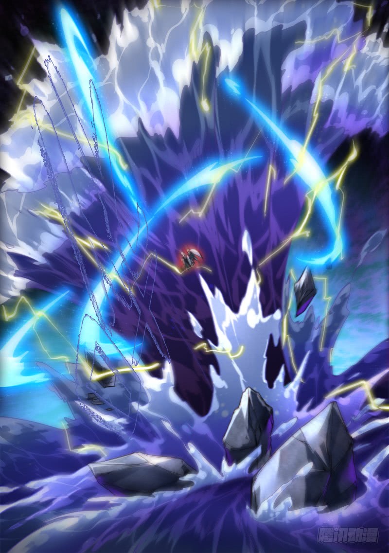 Spirit Blade Mountain Ch.269 p4