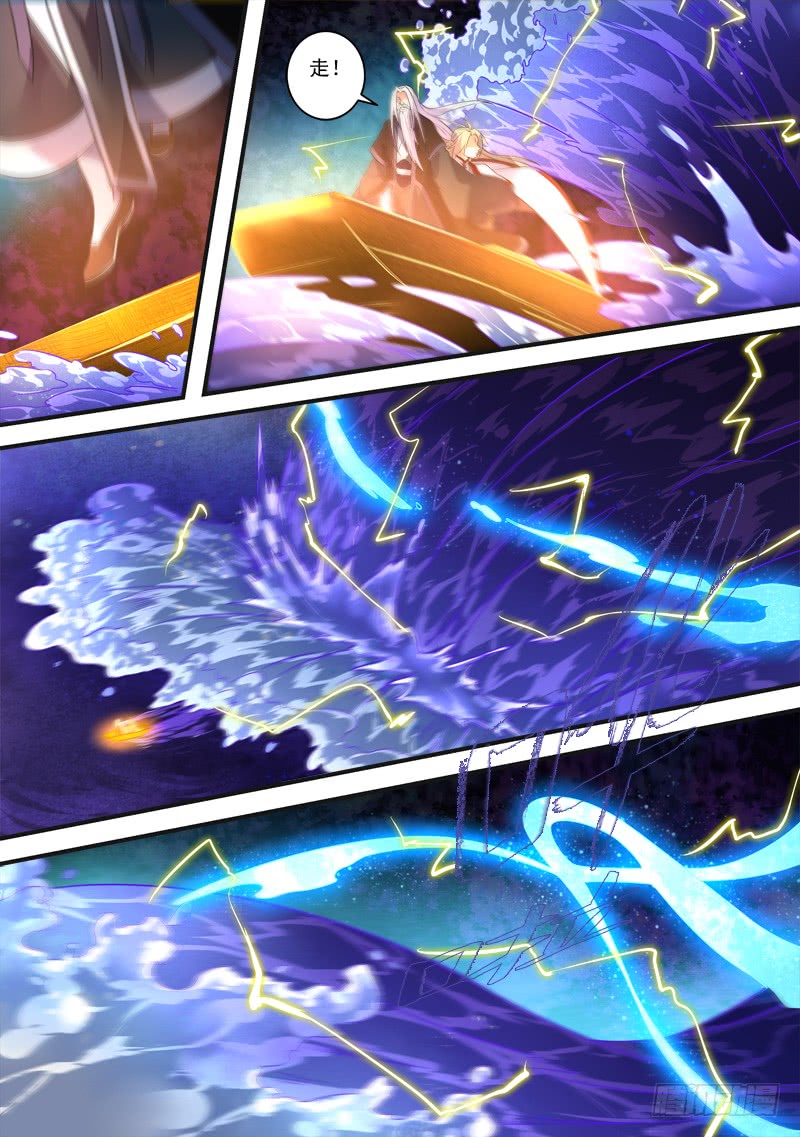 Spirit Blade Mountain Ch.269 p6