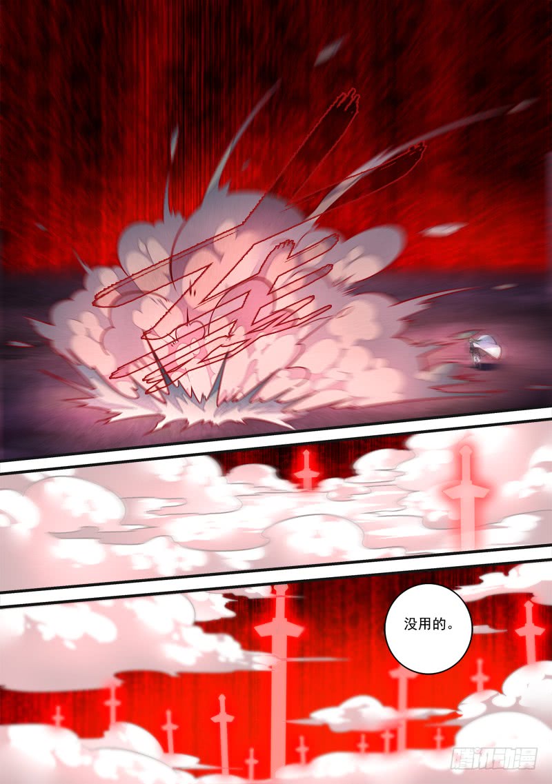 Spirit Blade Mountain Ch.270 p5