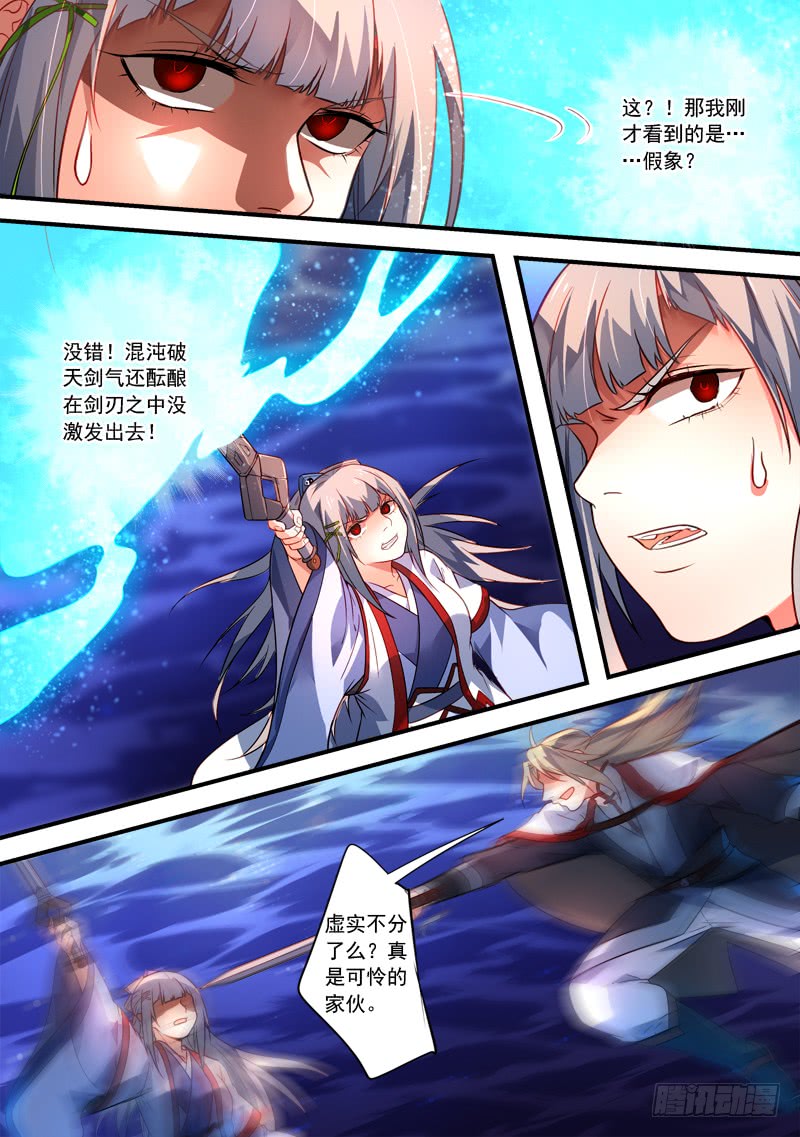 Spirit Blade Mountain Ch.272 p11