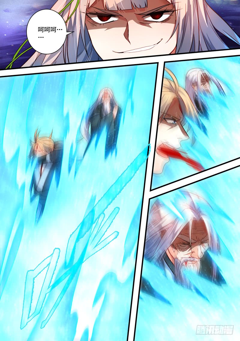 Spirit Blade Mountain Ch.272 p8