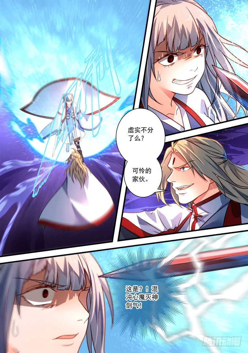 Spirit Blade Mountain Ch.273 p2